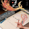 002 Eternal Blue Color Xuan Paper Scroll Tracing Copying Phoenix Seeking A Mate Pursuing love proposing marriage calligraphy Artwork Brocade Box Sets