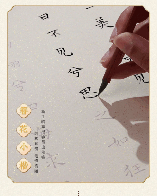 003 Eternal Blue Color Xuan Paper Scroll Tracing Copying Phoenix Seeking A Mate Pursuing love proposing marriage calligraphy Artwork Brocade Box Sets