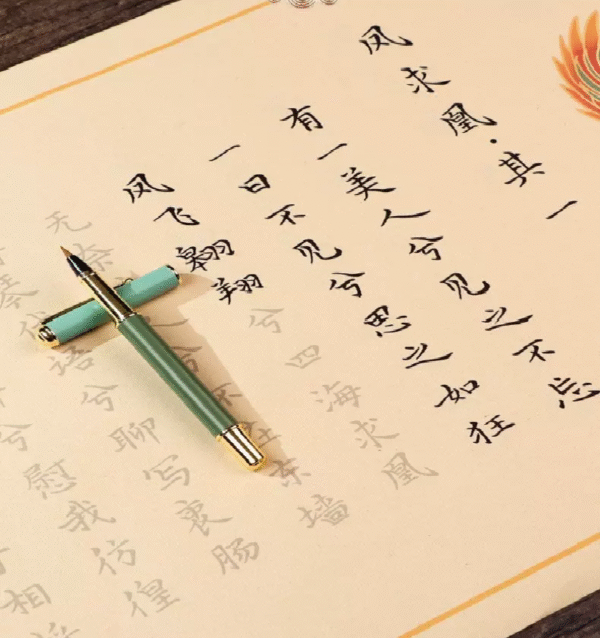 Tracing Copying  Phoenix Seeking A Mate Chinese Letter Pursuing love proposing marriage Copying calligraphy on Xuan paper hand scroll Brocade Box Sets