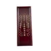 39*14*3.5cm Camphor Wood Insert Box Ancient Book, Jewerly ,Necklace Package  Gift Box