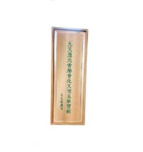 39*14*3.5cm Camphor Wood Insert Box Ancient Book, Jewerly ,Necklace Package  Gift Box