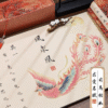 Tracing Copying  Phoenix Seeking A Mate Chinese Letter Pursuing love proposing marriage Copying calligraphy on Xuan paper hand scroll Brocade Box Sets