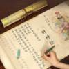 34*590cm  Xuan Paper Copying & Tracing Hand Scroll  Artworks Gift Set for Daoism Classic Scriptures < God of Wealth Scriptures> CAI SHEN JING