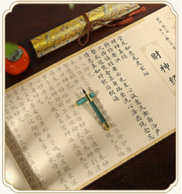34*590cm  Xuan Paper Copying & Tracing Hand Scroll  Artworks Gift Set for Daoism Classic Scriptures < God of Wealth Scriptures> CAI SHEN JING