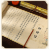 34*590cm  Xuan Paper Copying & Tracing Hand Scroll  Artworks Gift Set for Daoism Classic Scriptures < God of Wealth Scriptures> CAI SHEN JING