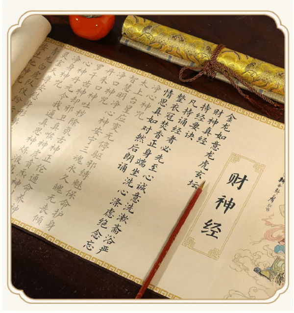 34*590cm  Xuan Paper Copying & Tracing Hand Scroll  Artworks Gift Set for Daoism Classic Scriptures < God of Wealth Scriptures> CAI SHEN JING