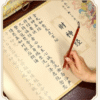 34*590cm  Xuan Paper Copying & Tracing Hand Scroll  Artworks Gift Set for Daoism Classic Scriptures < God of Wealth Scriptures> CAI SHEN JING