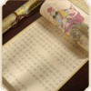 34*590cm  Xuan Paper Copying & Tracing Hand Scroll  Artworks Gift Set for Daoism Classic Scriptures < God of Wealth Scriptures> CAI SHEN JING