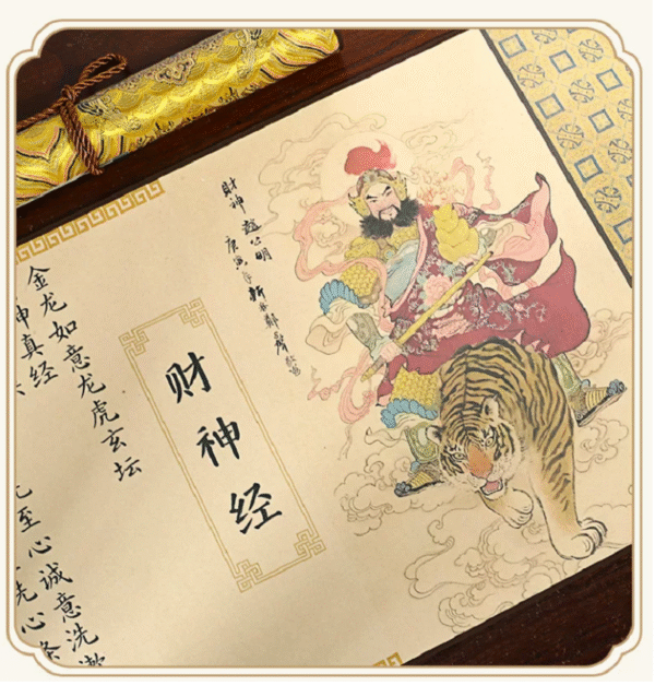 34*590cm  Xuan Paper Copying & Tracing Hand Scroll  Artworks Gift Set for Daoism Classic Scriptures < God of Wealth Scriptures> CAI SHEN JING