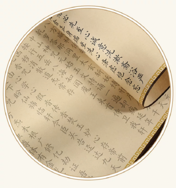 34*590cm  Xuan Paper Copying & Tracing Hand Scroll  Artworks Gift Set for Daoism Classic Scriptures < God of Wealth Scriptures> CAI SHEN JING