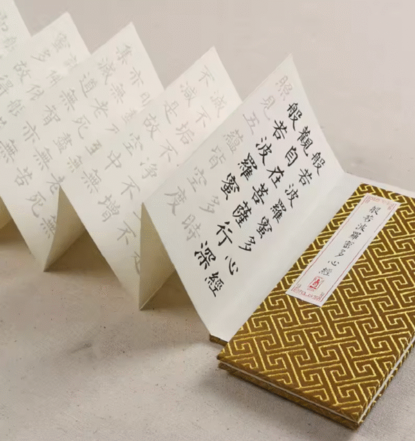 001 16*8.5cm Tracing Copying Writing Paper Xuan Paper Art Paper Hanji Shodo Calligraphy Folding Book Set of The Heart of Sutra