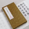 003 16*8.5cm Tracing Copying Writing Paper Xuan Paper Art Paper Hanji Shodo Calligraphy Folding Book Set of The Heart of Sutra