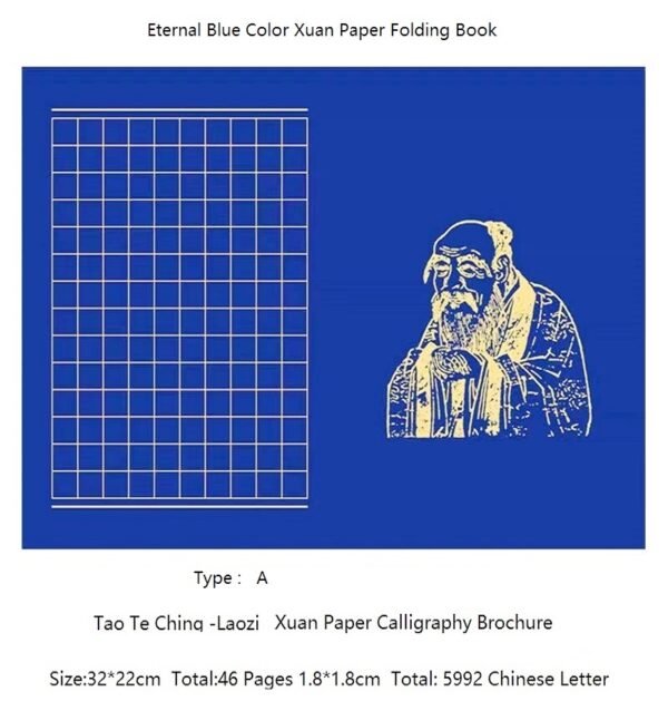  Xuan Paper Art Paper  Calligraphy Paper Folding Book  Camphor Wood  Box Set for writing  Daoism Classic  <  Tao Te Ching   > -Lao Tzu 