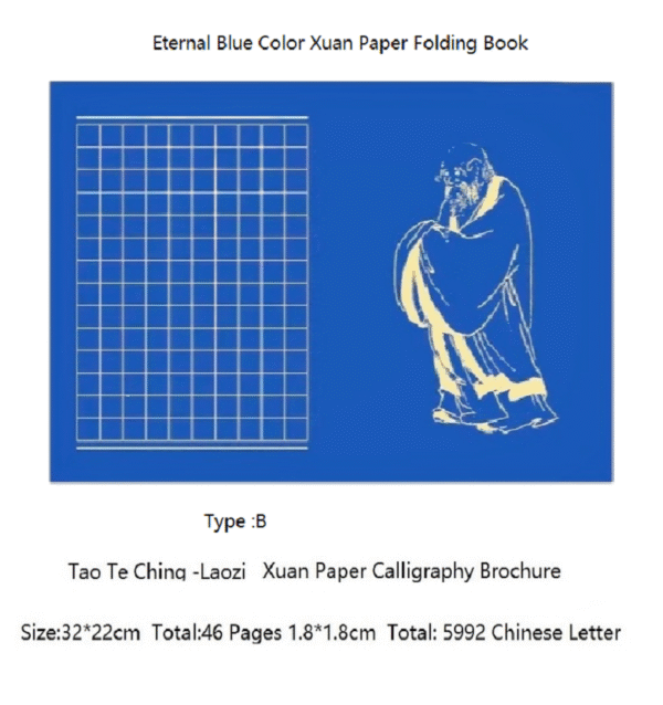  Xuan Paper Art Paper  Calligraphy Paper Folding Book  Camphor Wood  Box Set for writing  Daoism Classic  <  Tao Te Ching   > -Lao Tzu 
