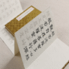 004 16*8.5cm Tracing Copying Writing Paper Xuan Paper Art Paper Hanji Shodo Calligraphy Folding Book Set of The Heart of Sutra