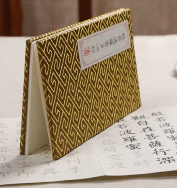 005 16*8.5cm Tracing Copying Writing Paper Xuan Paper Art Paper Hanji Shodo Calligraphy Folding Book Set of The Heart of Sutra
