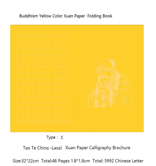  Xuan Paper Art Paper  Calligraphy Paper Folding Book  Camphor Wood  Box Set for writing  Daoism Classic  <  Tao Te Ching   > -Lao Tzu 