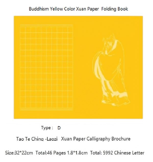  Xuan Paper Art Paper  Calligraphy Paper Folding Book  Camphor Wood  Box Set for writing  Daoism Classic  <  Tao Te Ching   > -Lao Tzu 