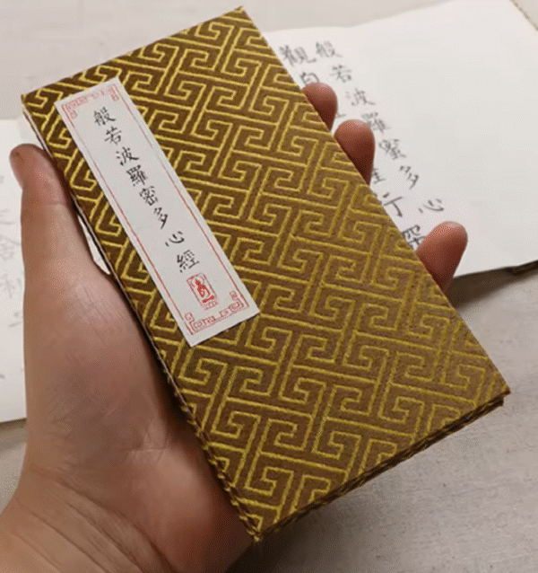 006 16*8.5cm Tracing Copying Writing Paper Xuan Paper Art Paper Hanji Shodo Calligraphy Folding Book Set of The Heart of Sutra