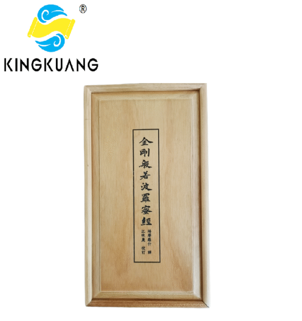32*16*3.5cm Xuan Paper Rice Paper Calligraphy of Ablum Camphor Wood Gift Package Insert Box
