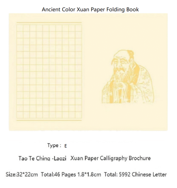  Xuan Paper Art Paper  Calligraphy Paper Folding Book  Camphor Wood  Box Set for writing  Daoism Classic  <  Tao Te Ching   > -Lao Tzu 