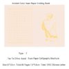  Xuan Paper Art Paper  Calligraphy Paper Folding Book  Camphor Wood  Box Set for writing  Daoism Classic  <  Tao Te Ching   > -Lao Tzu 