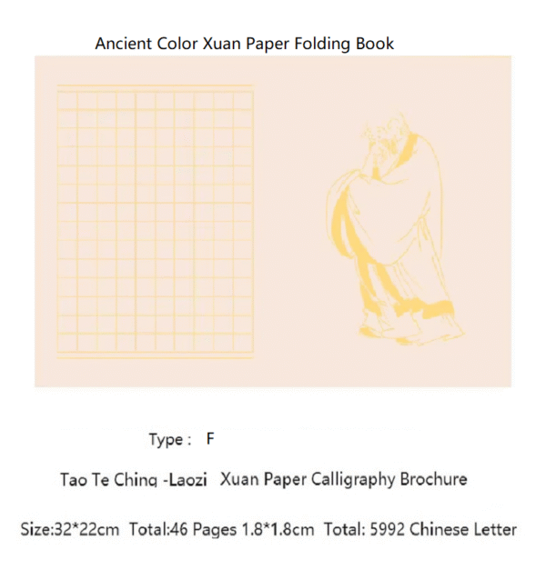  Xuan Paper Art Paper  Calligraphy Paper Folding Book  Camphor Wood  Box Set for writing  Daoism Classic  <  Tao Te Ching   > -Lao Tzu 