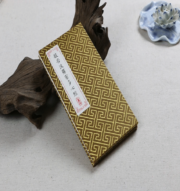 008 16*8.5cm Tracing Copying Writing Paper Xuan Paper Art Paper Hanji Shodo Calligraphy Folding Book Set of The Heart of Sutra