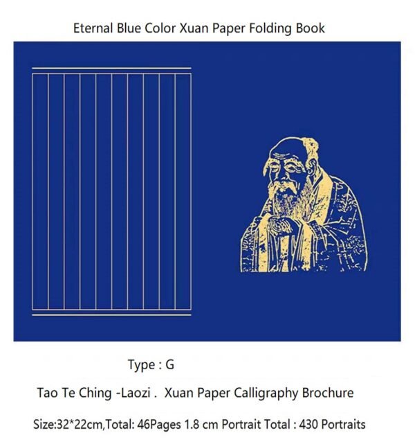  Xuan Paper Art Paper  Calligraphy Paper Folding Book  Camphor Wood  Box Set for writing  Daoism Classic  <  Tao Te Ching   > -Lao Tzu 
