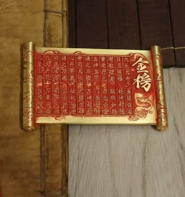 Student Lucky Mascot of Top Rank Exam by Golden List Ode.Seven-Star Protection, Golden List Title Vermilion  Red Color  Crafts