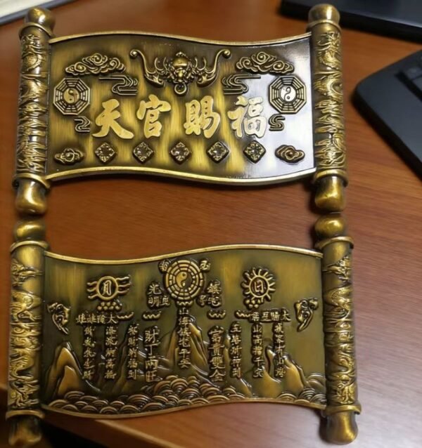 Home Town Hall Artifact Copper Scroll Crafts Heavenly Official Blessings HandiCrafts