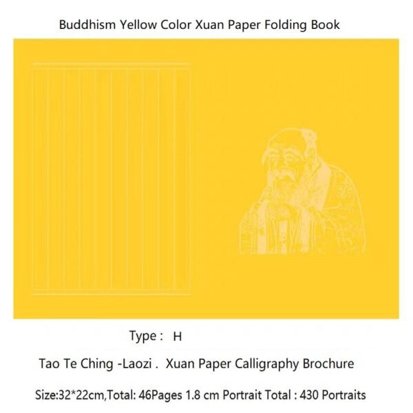  Xuan Paper Art Paper  Calligraphy Paper Folding Book  Camphor Wood  Box Set for writing  Daoism Classic  <  Tao Te Ching   > -Lao Tzu 