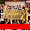 Student Lucky Mascot of Top Rank Exam by Golden List Ode.Seven-Star Protection, Golden List Title  Bracket and  Song Brocade Box Set