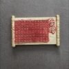 Student Lucky Mascot of Top Rank Exam by Golden List Ode.Seven-Star Protection, Golden List Title Vermilion  Red Color  Crafts