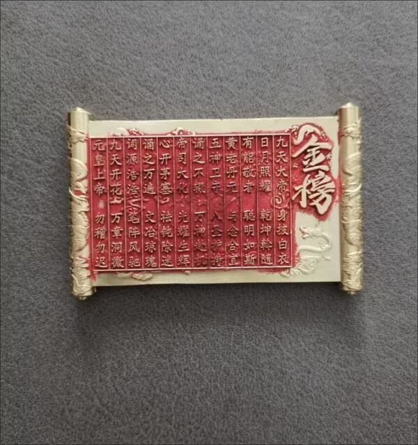 Student Lucky Mascot of Top Rank Exam by Golden List Ode.Seven-Star Protection, Golden List Title Vermilion  Red Color  Crafts