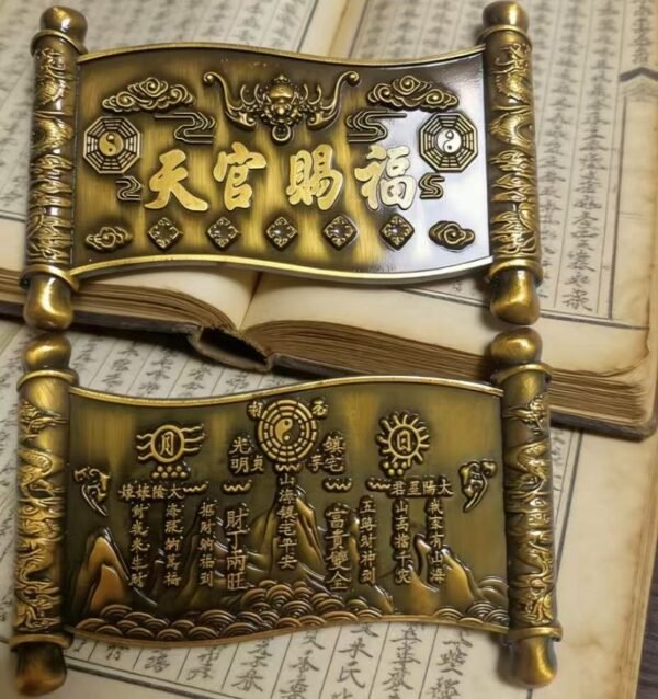 Home Town Hall Artifact Copper Scroll Crafts Heavenly Official Blessings HandiCrafts