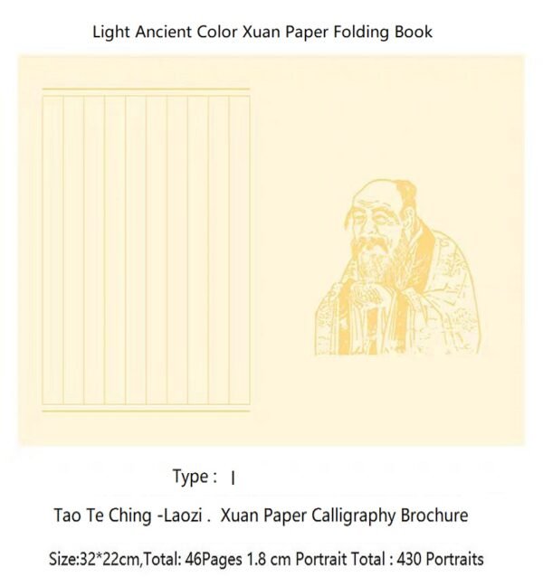  Xuan Paper Art Paper  Calligraphy Paper Folding Book  Camphor Wood  Box Set for writing  Daoism Classic  <  Tao Te Ching   > -Lao Tzu 
