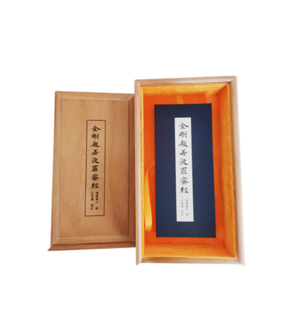 32*16*3.5cm Xuan Paper Rice Paper Calligraphy of Ablum Camphor Wood Gift Package Insert Box