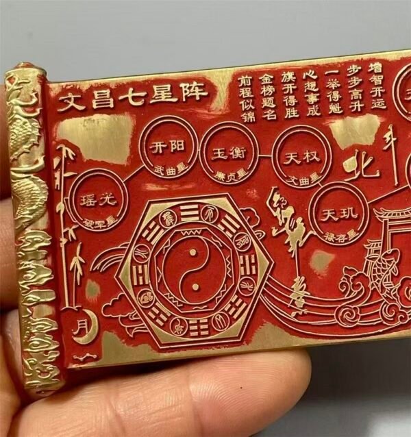 Student Lucky Mascot of Top Rank Exam by Golden List Ode.Seven-Star Protection, Golden List Title Vermilion  Red Color  Crafts