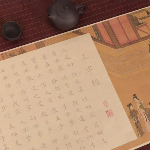 Xuan Paper Tracing Copying Chinese Calligraphy long Scroll of < Three Character Classic >