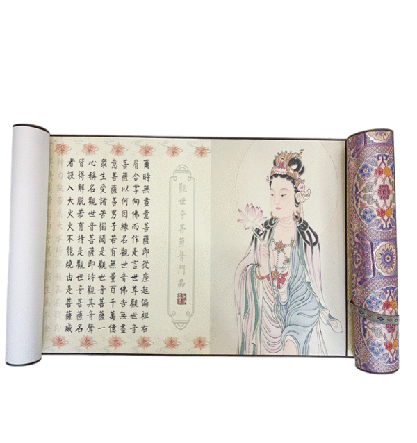 Chinese Calligraphy Copying Writing Buddhist Sciptures of < The Universal Gate Chapter of  Avalokiteshvara Bodhisattva > Song Brocade Box Set