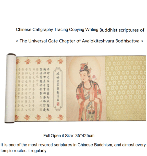 Chinese Calligraphy Copying Writing Buddhist Sciptures of < The Universal Gate Chapter of  Avalokiteshvara Bodhisattva > Song Brocade Box Set