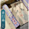 Chinese Calligraphy Copying Writing Buddhist Sciptures of < The Universal Gate Chapter of  Avalokiteshvara Bodhisattva > Song Brocade Box Set