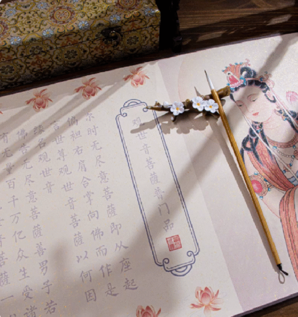 Chinese Calligraphy Copying Writing Buddhist Sciptures of < The Universal Gate Chapter of  Avalokiteshvara Bodhisattva > Song Brocade Box Set