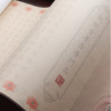 Chinese Calligraphy Copying Writing Buddhist Sciptures of < The Universal Gate Chapter of  Avalokiteshvara Bodhisattva > Song Brocade Box Set