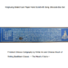 Buddhism Yellow  Eternal Blue Xuan Paper Calligraphy Paper Hand Scroll Song Brocade Samite Box Set of Writing The Heart of Sutra