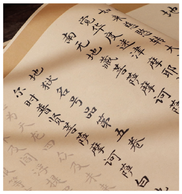 Xuan Chinese Paper Art Paper Calligraphy Hand Scroll Brocade Box Set for  Copying Writing of < The Sutra of the Past Vows of Earth Store Bodhisattva >