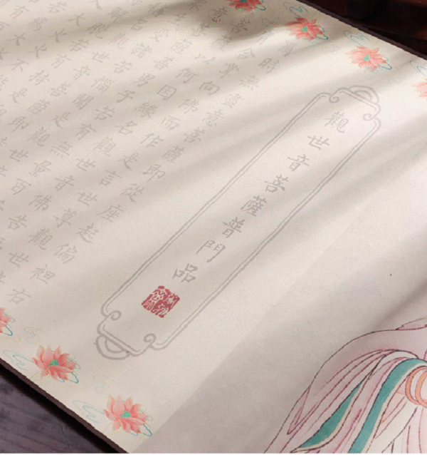 Chinese Calligraphy Copying Writing Buddhist Sciptures of < The Universal Gate Chapter of  Avalokiteshvara Bodhisattva > Song Brocade Box Set