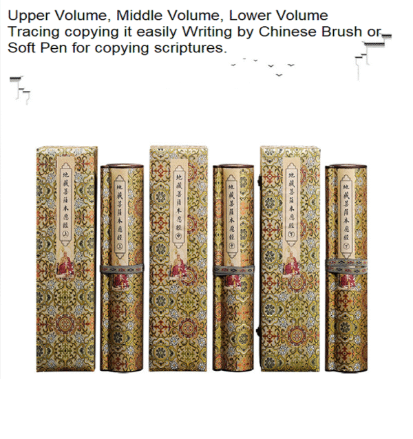 Xuan Chinese Paper Art Paper Calligraphy Hand Scroll Brocade Box Set for  Copying Writing of < The Sutra of the Past Vows of Earth Store Bodhisattva >