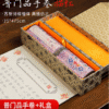 Chinese Calligraphy Copying Writing Buddhist Sciptures of < The Universal Gate Chapter of  Avalokiteshvara Bodhisattva > Song Brocade Box Set